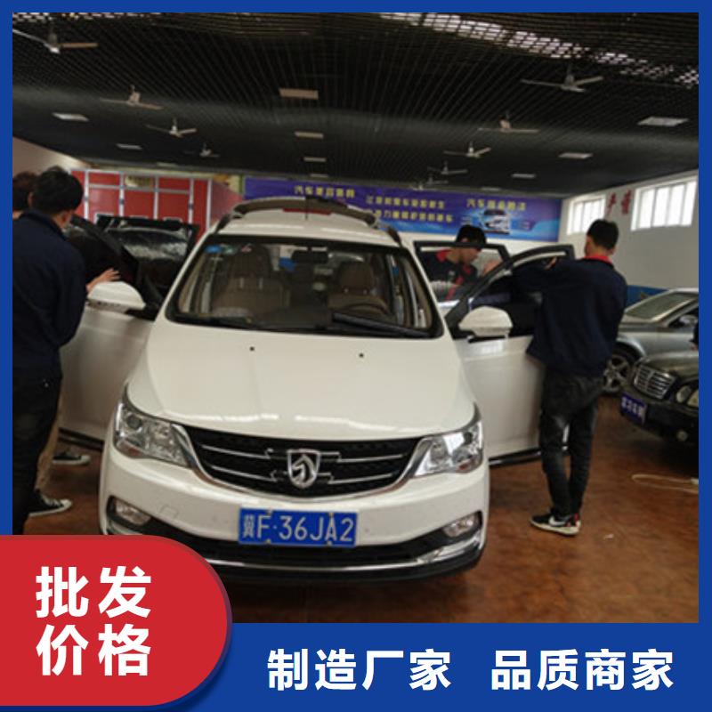 康保汽車鈑金噴漆技校專業學汽車裝飾裝潢技校