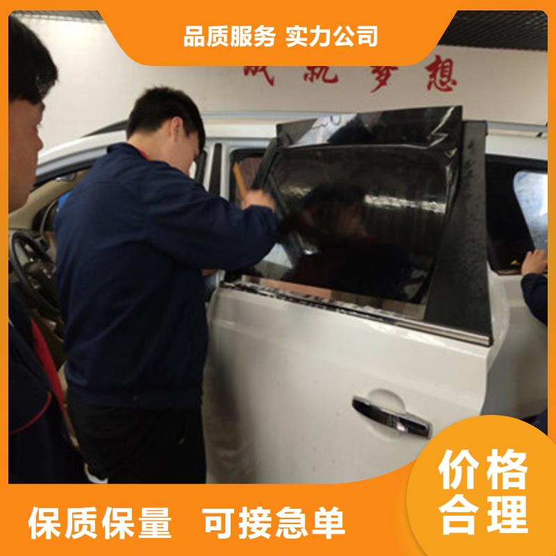 汽車鈑金噴漆培訓(xùn)正規(guī)學(xué)校