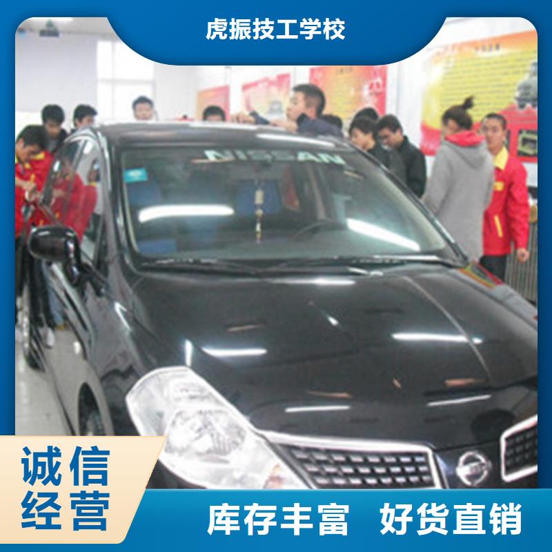 豐南哪有專業(yè)的汽車鈑噴技校畢業(yè)后可扶持開店創(chuàng)業(yè)
