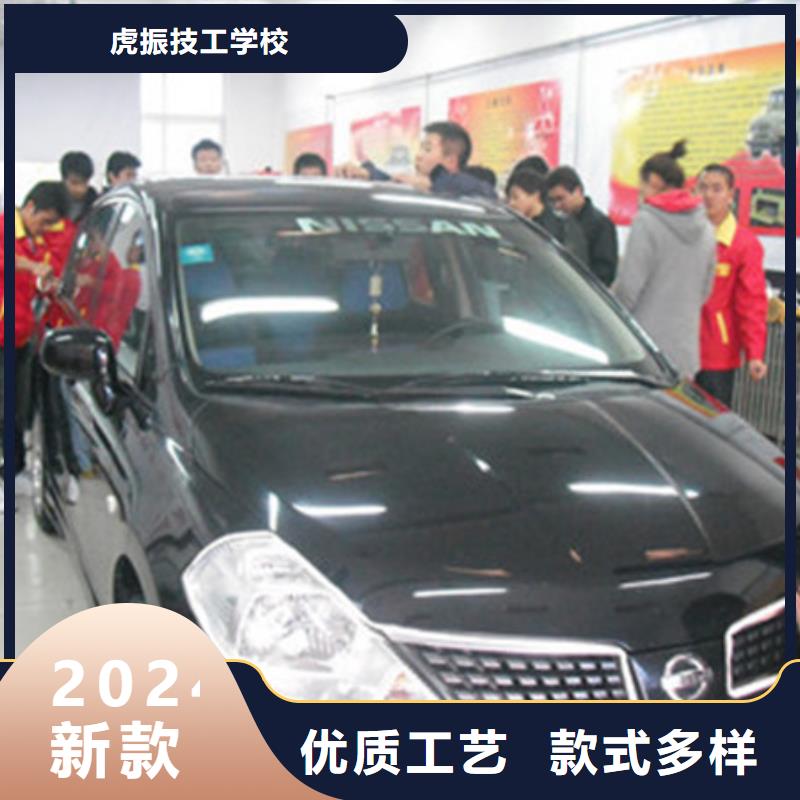 曹妃甸汽車鈑金噴漆培訓學校哪里能學汽車美容裝具