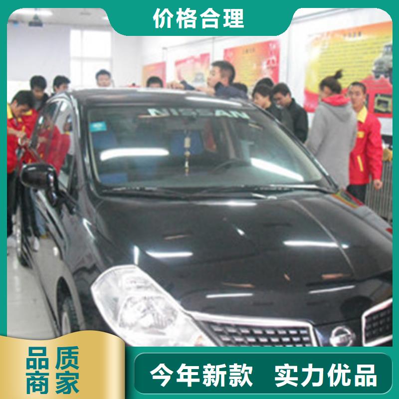 清苑汽車鈑噴快速整形學校|正規的汽車鈑金噴漆學校