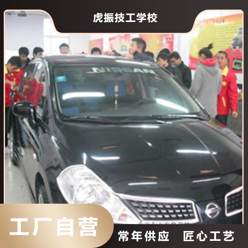 萬全學汽車鈑噴學費多少錢汽車美容培訓汽車裝具