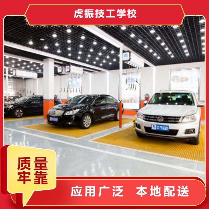 哪有專業的汽車鈑噴技校隨時免費回校深造