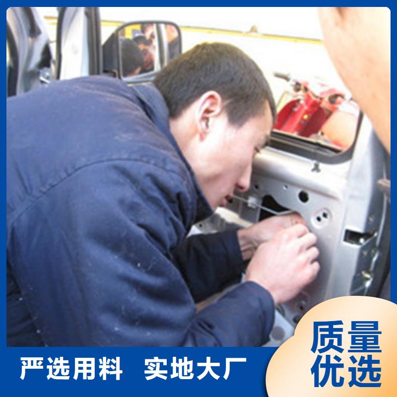 灤南哪里有汽車鈑金噴漆學(xué)校汽車美容裝具學(xué)校哪家好