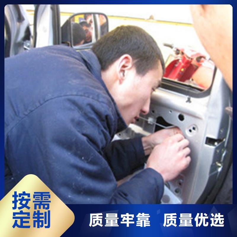 汽車(chē)鈑金噴漆培訓(xùn)技能+學(xué)歷