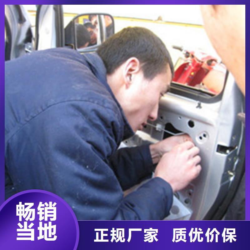 哪個(gè)地方學(xué)汽車鈑金噴漆|虎振學(xué)校招生電話