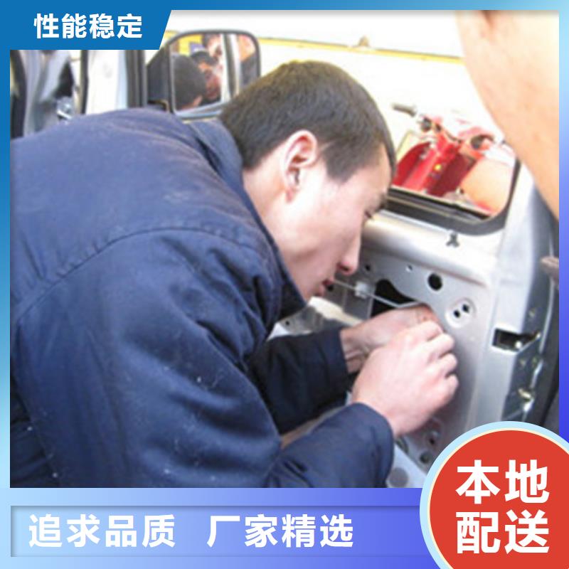 沽源哪個技校有鈑金噴漆專業汽車美容裝具短期培訓班