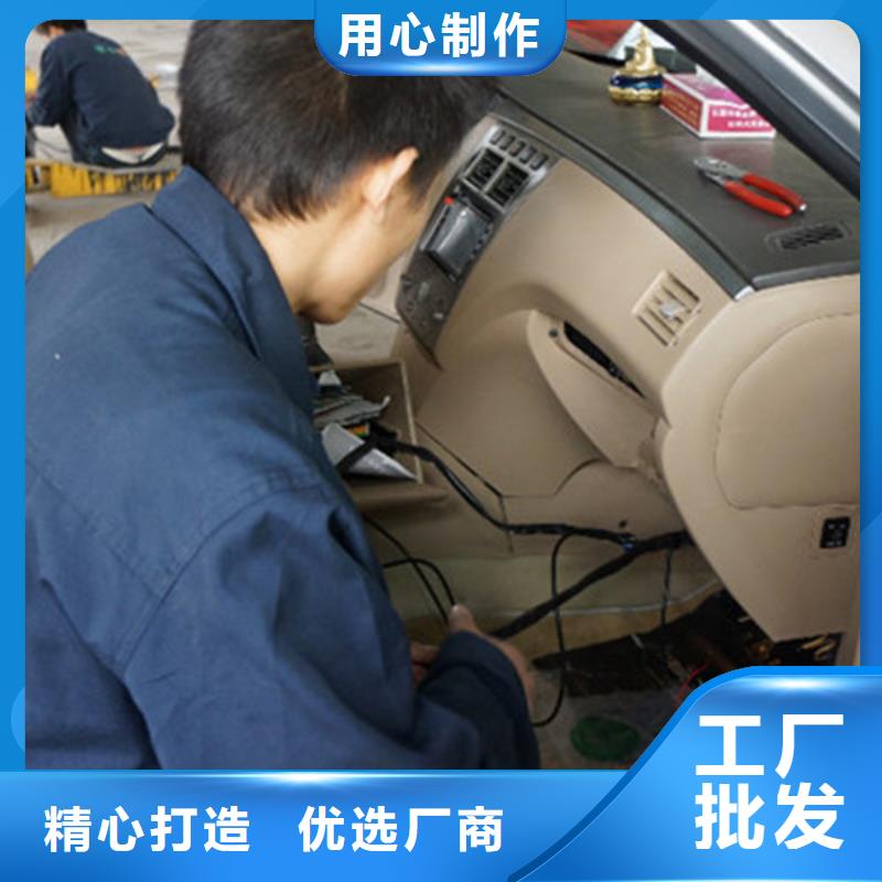 曲陽附近的汽車鈑金噴漆技校|	