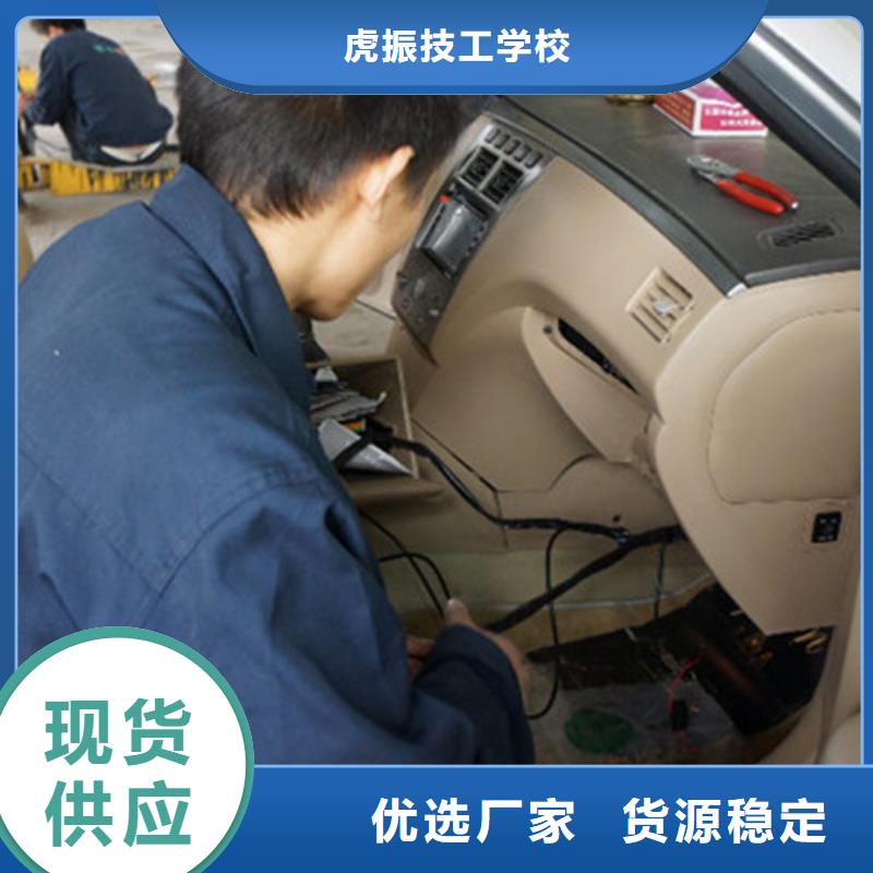 學鈑金噴漆技術費用多少|汽車美容裝具短期培訓班|