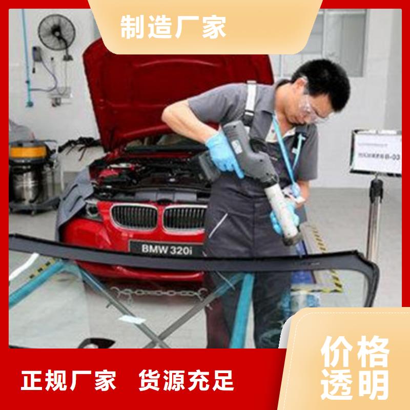 古冶哪有專業的汽車鈑噴技校哪個技校學汽車裝飾裝潢