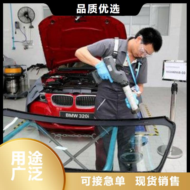 汽车美容装具培训视频-湖南省娄底市虎振汽车美容装具培训可服务区域新化|冷水江|永州|岳阳|湘潭|益阳|湘西等