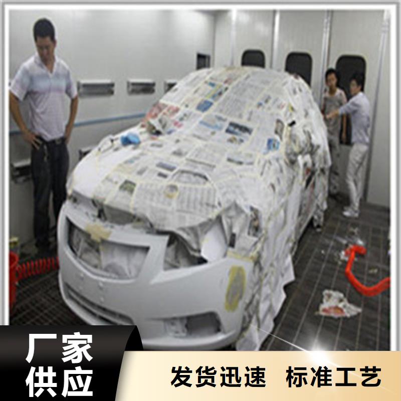 競秀汽車鈑金噴漆學費多少錢專業(yè)學汽車裝飾裝潢技校
