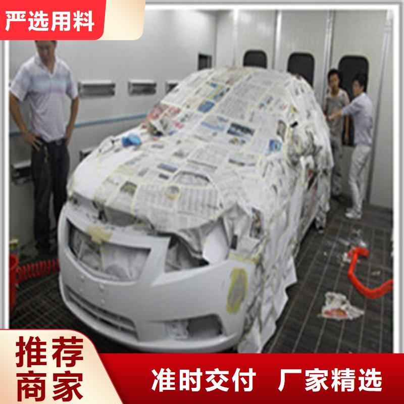 汽車鈑金噴漆技校|能掙錢的技術(shù)行業(yè)