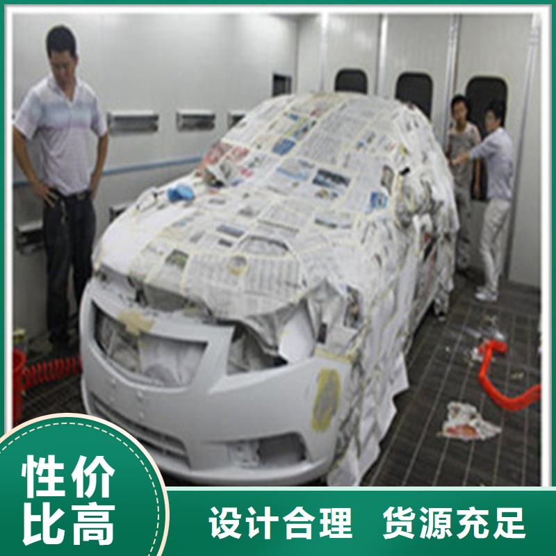 附近哪里學汽車鈑金噴漆|虎振技校怎么報名