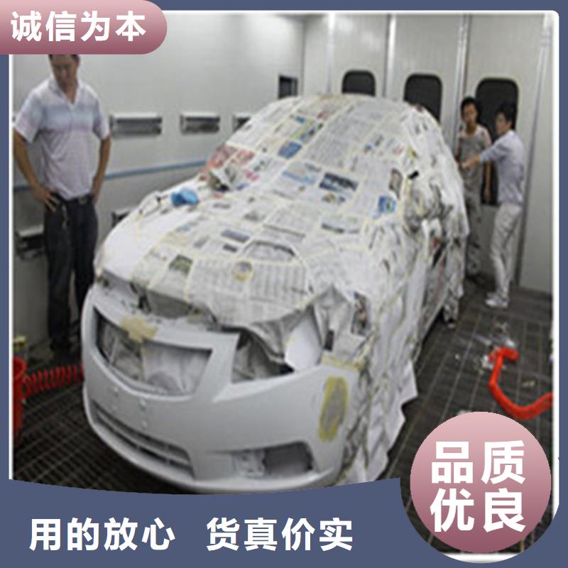 豐南哪有專業(yè)的汽車鈑噴技校畢業(yè)后可扶持開店創(chuàng)業(yè)