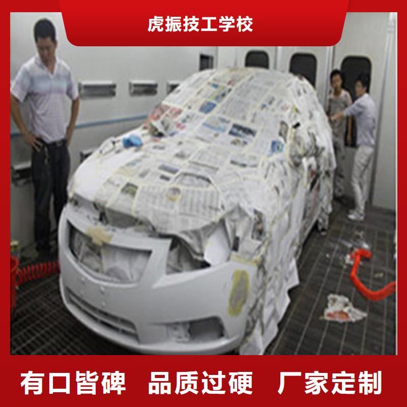 汽車鈑噴學(xué)校哪家好場(chǎng)地大設(shè)備新