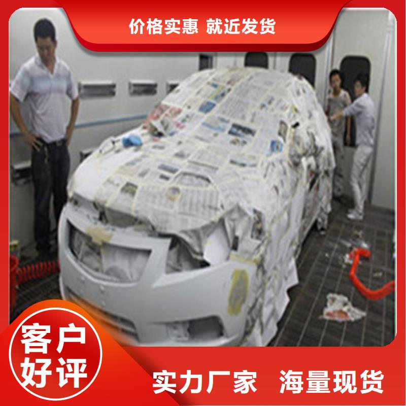 鈑金噴漆學校常年招生|汽車鈑金噴漆技術培訓班|