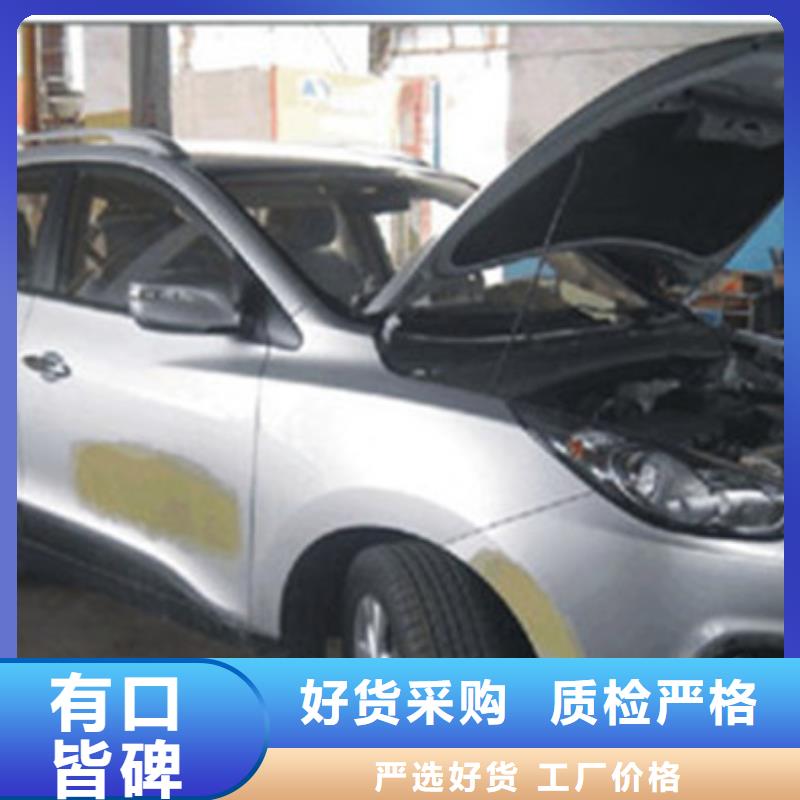 競秀專業學鈑金噴漆的技校專業學汽車裝飾裝潢技校