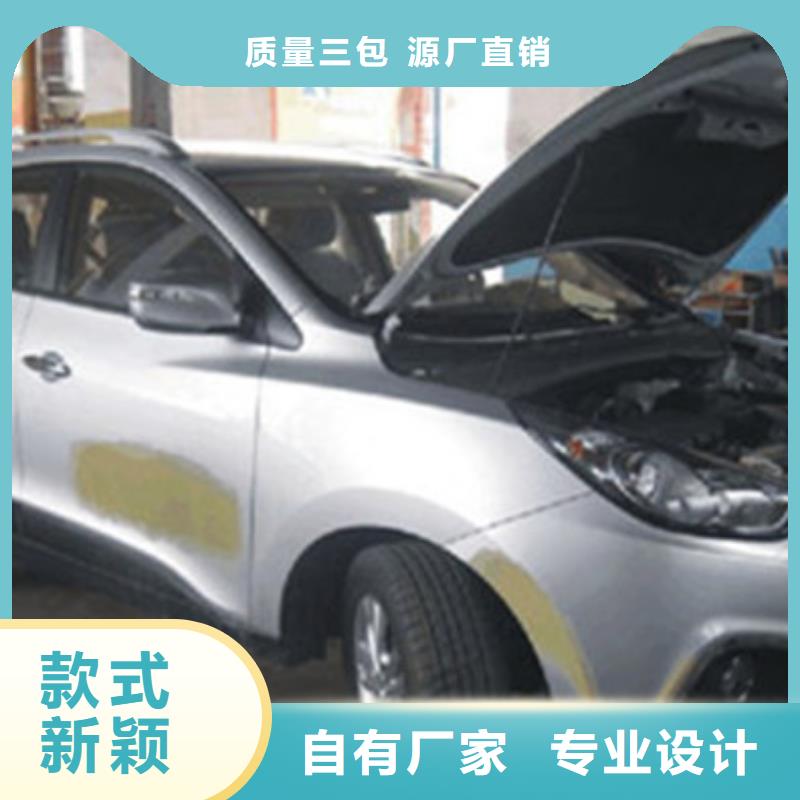 任丘哪里有學汽車鈑噴的技校|的汽車鈑噴技校|