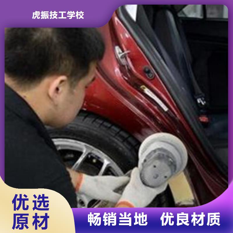 涿州口碑較好的汽車鈑噴技校|學實用汽車鈑噴技術學校|