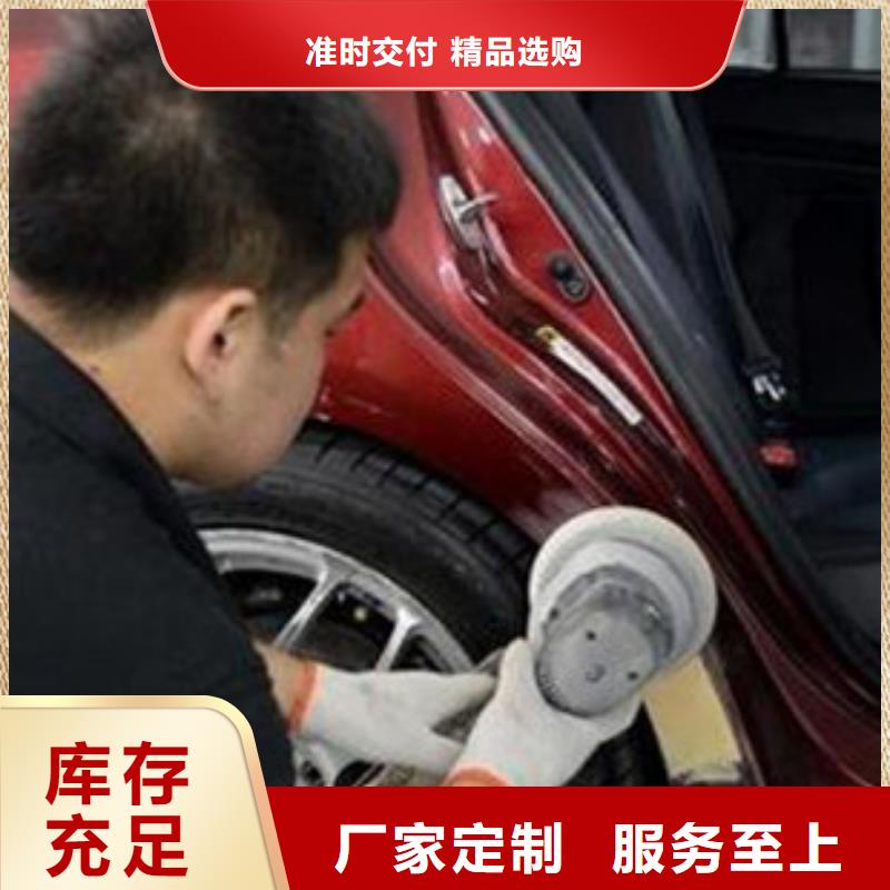 宣化汽車鈑噴學校哪家好汽車裝飾裝潢學校哪家好