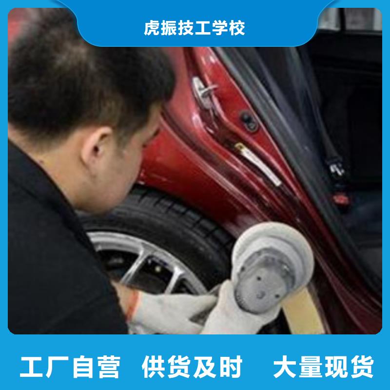 汽車鈑金噴漆培訓(xùn)學(xué)汽修學(xué)修車的技校就業(yè)