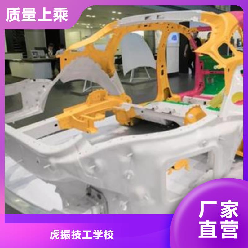 汽車鈑金噴漆培訓中西糕點烘焙培訓理論+實操