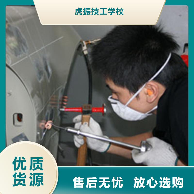 唐縣汽車鈑噴培訓機構排名|有實力的汽車鈑噴學校|