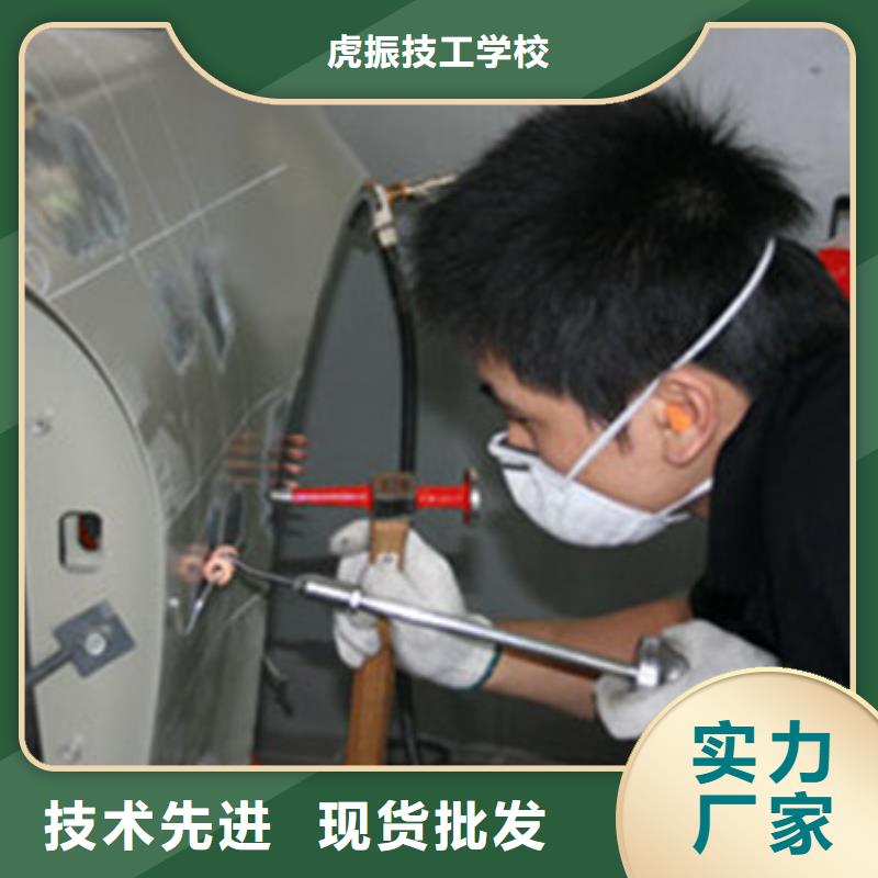 學(xué)汽車鈑金噴漆花多少錢|隱形車衣改色學(xué)費多少錢|