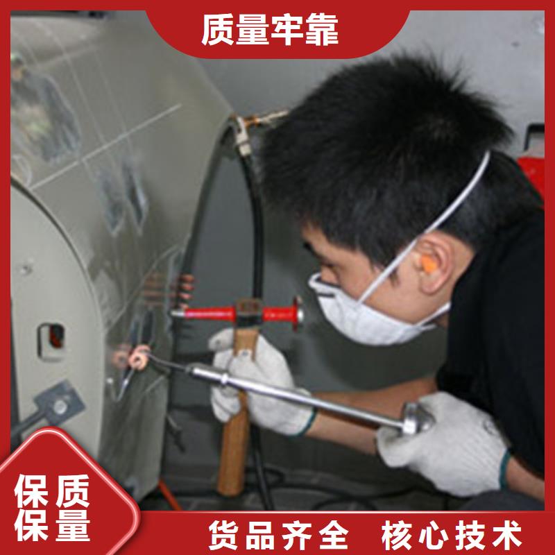 【汽车钣金喷漆培训】_焊接技术培训技能+学历