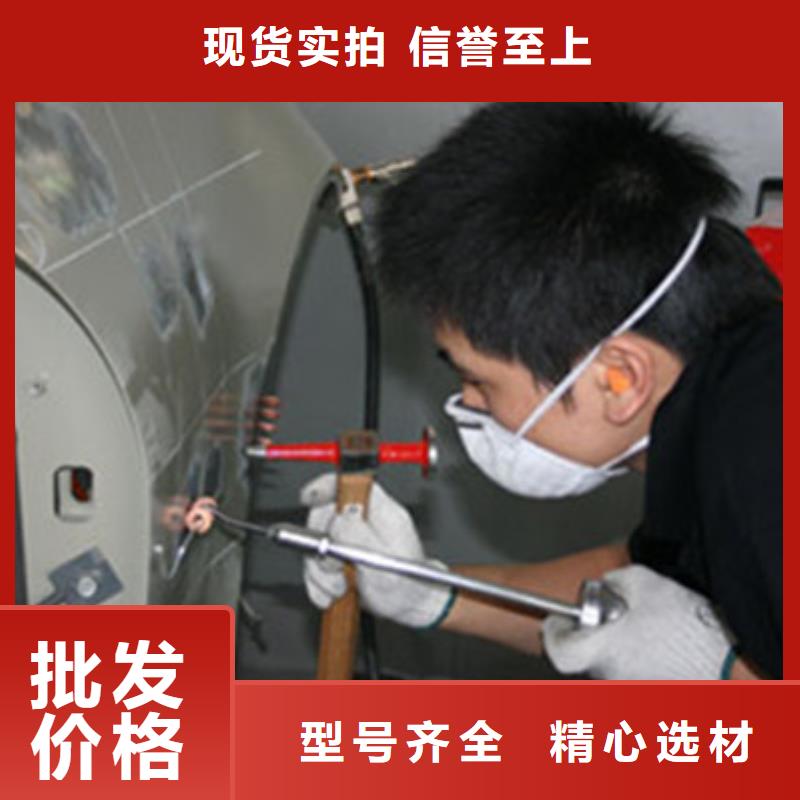  汽车钣金喷漆培训技能+学历