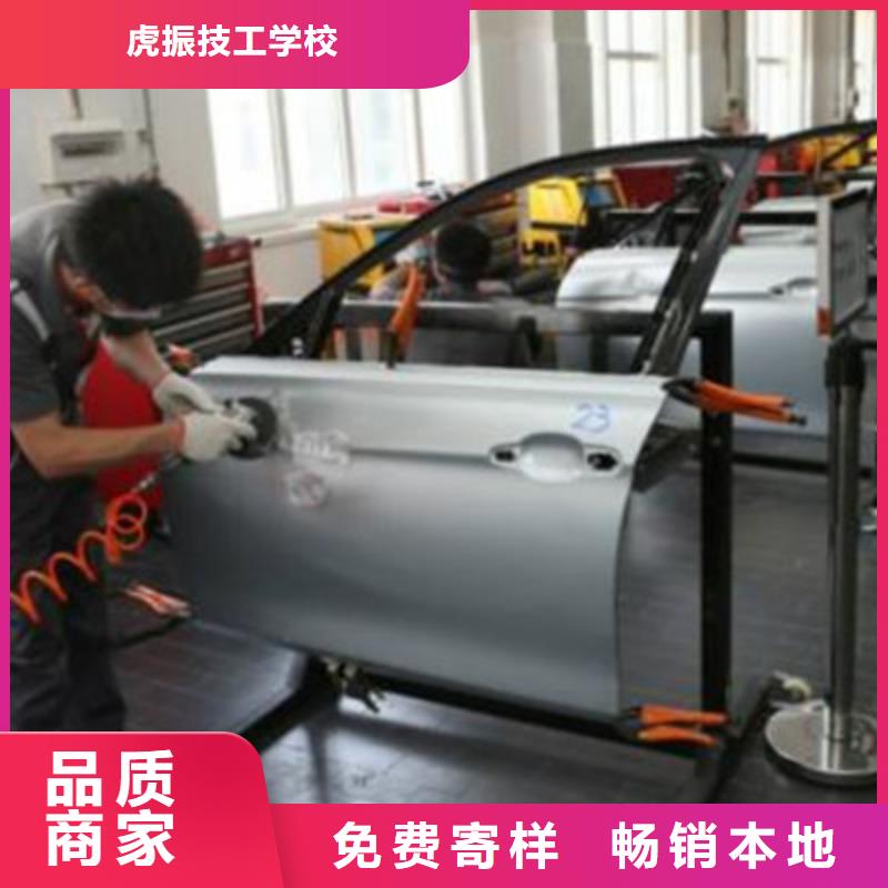 汽車鈑金噴漆培訓(xùn)新能源汽車培訓(xùn)理論+實(shí)操