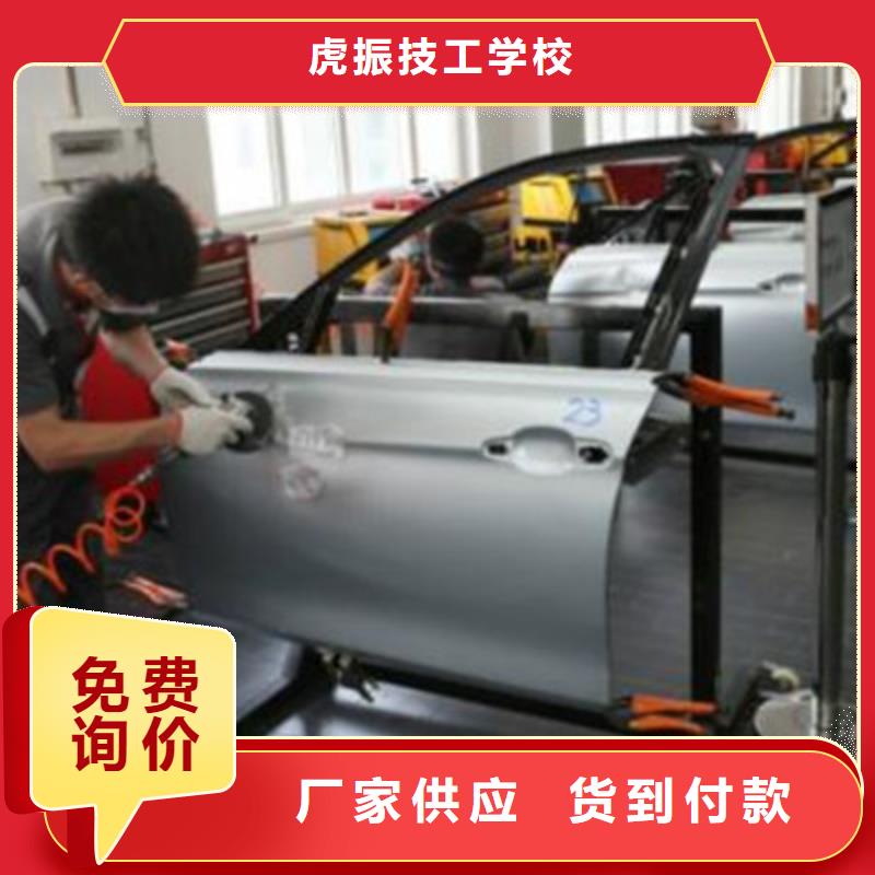 高碑店汽車鈑金噴漆技校|的汽車鈑噴學校|