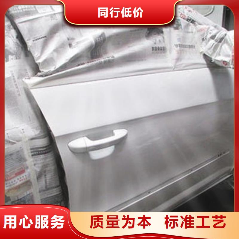 鈑金噴漆學校常年招生|汽車鈑金噴漆技術培訓班|