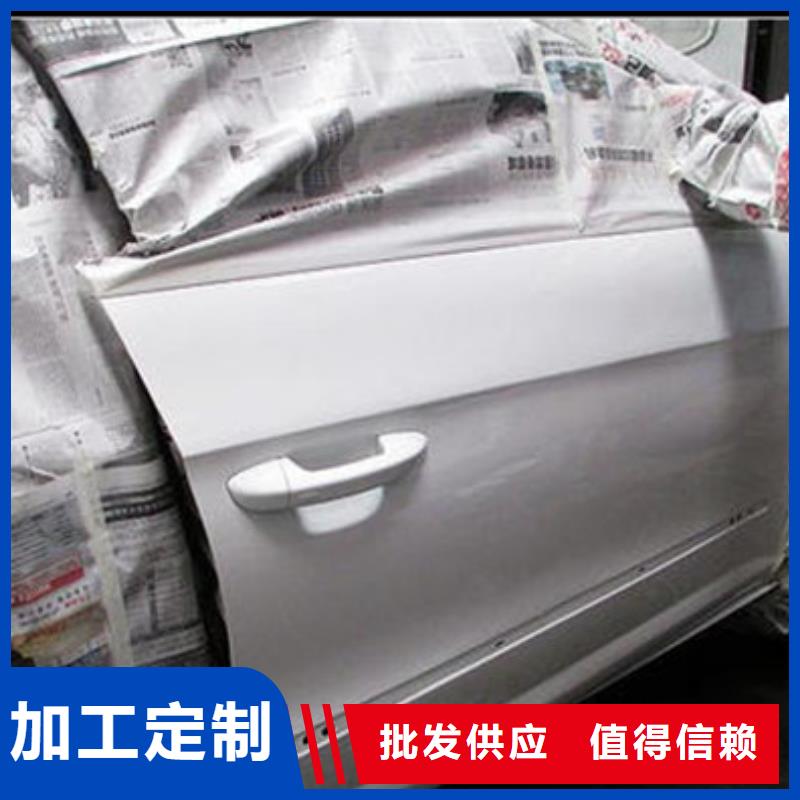 學(xué)鈑噴技術(shù)的技校有哪些三十年辦學(xué)經(jīng)驗(yàn)豐富