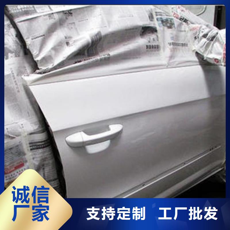 曲陽(yáng)汽車鈑噴噴漆學(xué)校哪家好|男孩就業(yè)的技術(shù)