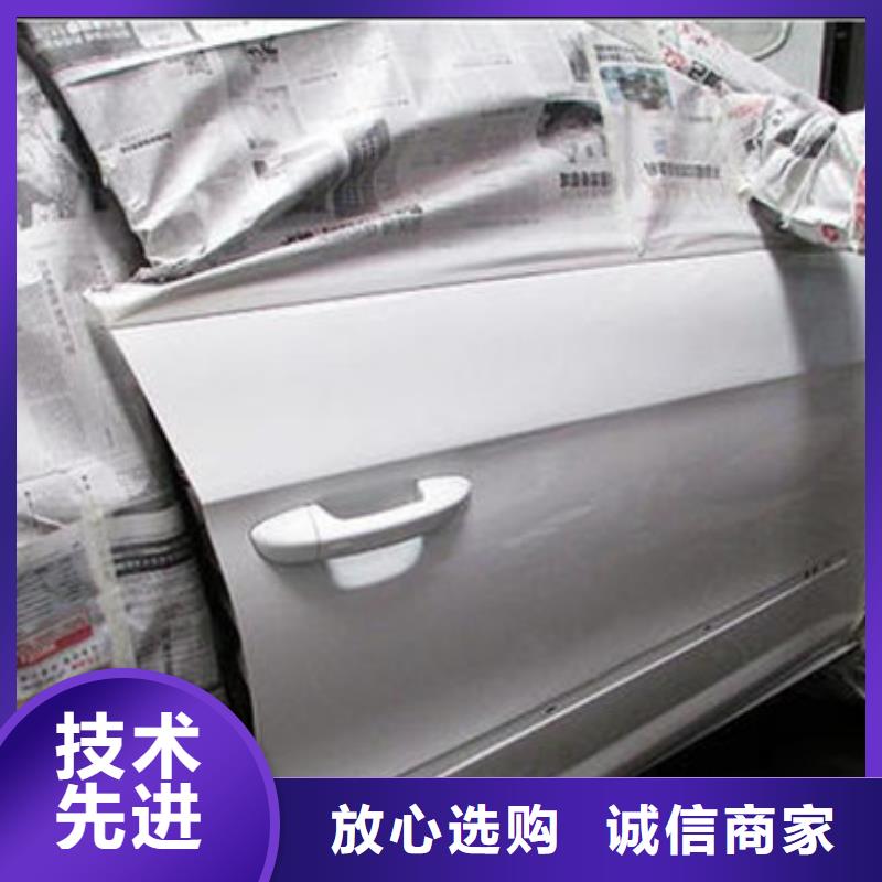 汽車鈑金噴漆培訓技能+學歷
