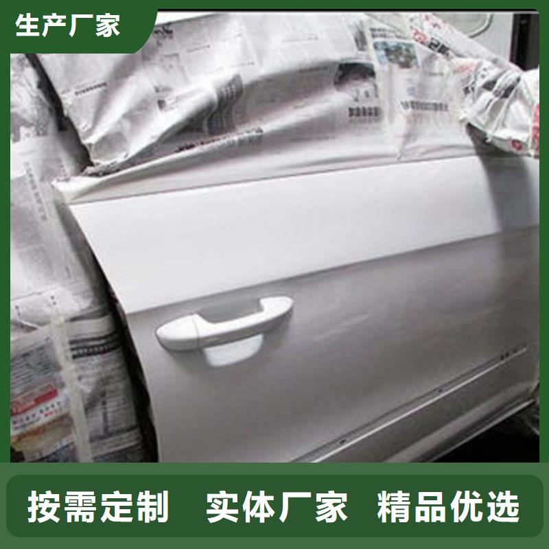 懷安汽車鈑噴技校哪家好汽車美容裝具學校報名
