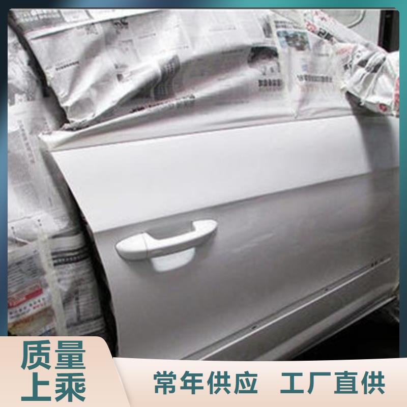 容城學鈑金噴漆學費多少錢|虎振學校常年招生