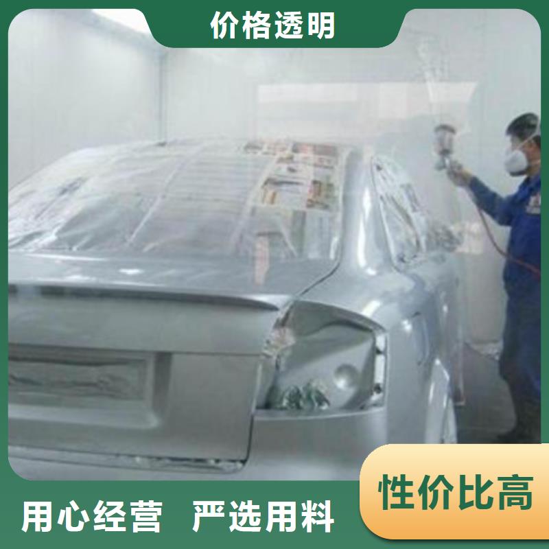 鈑金噴漆技校哪家強|學校提供材料學會為止|