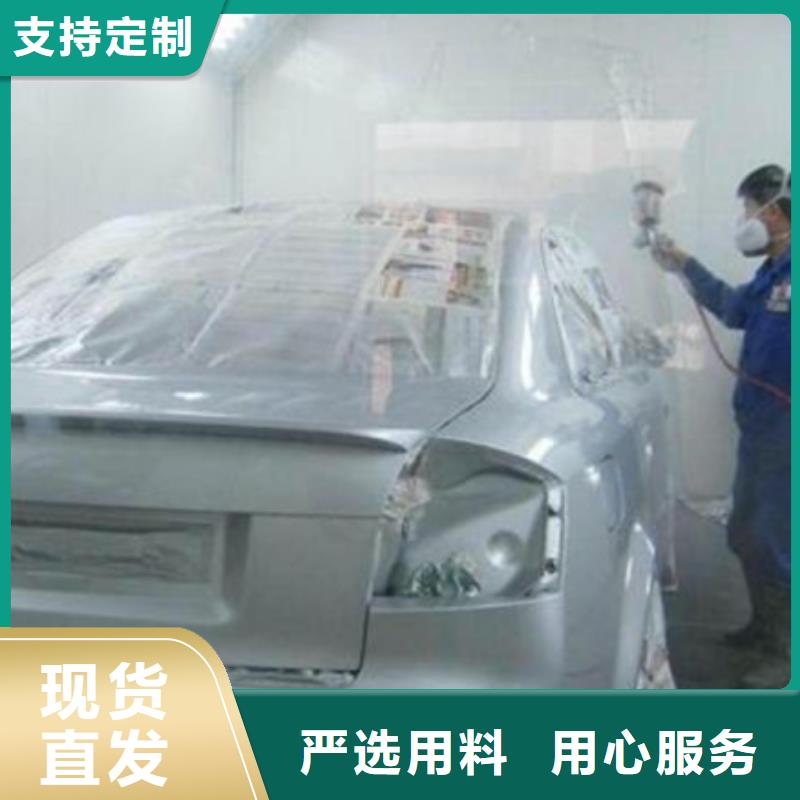 鈑金噴漆培訓學校哪家強|男孩就業的技術