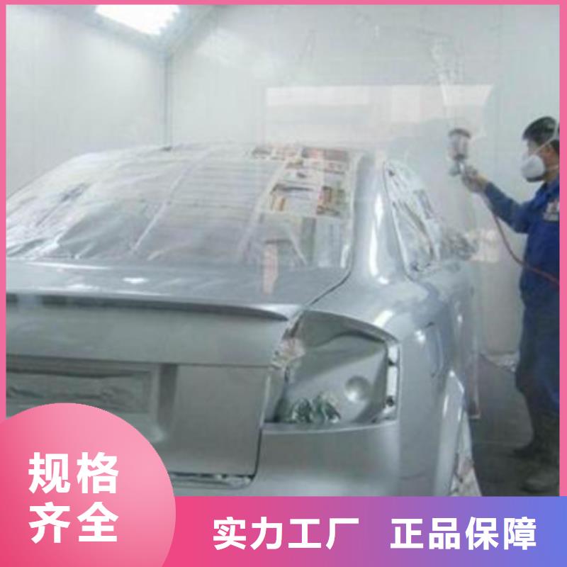 灤南哪里有汽車鈑金噴漆學(xué)校汽車美容裝具學(xué)校哪家好