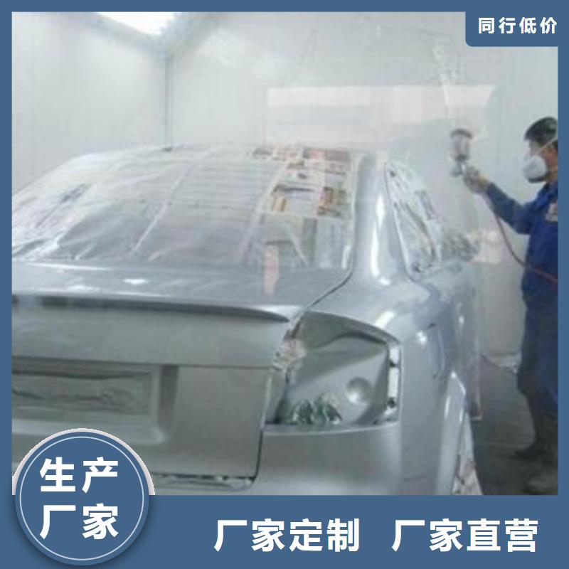 曹妃甸汽車鈑金噴漆培訓學校哪里能學汽車美容裝具