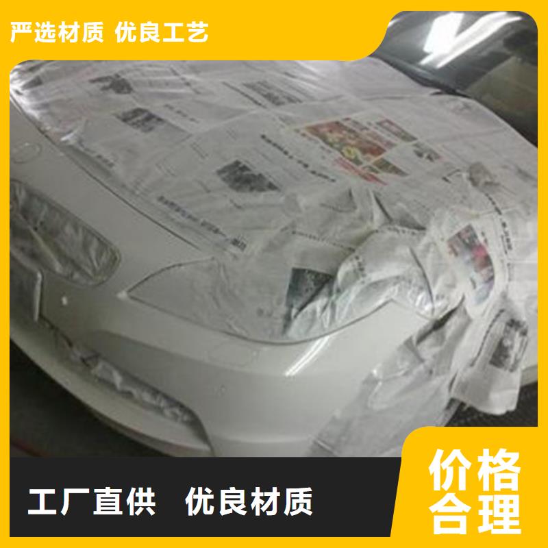 汽车美容装具培训视频-湖南省娄底市虎振汽车美容装具培训可服务区域新化|冷水江|永州|岳阳|湘潭|益阳|湘西等