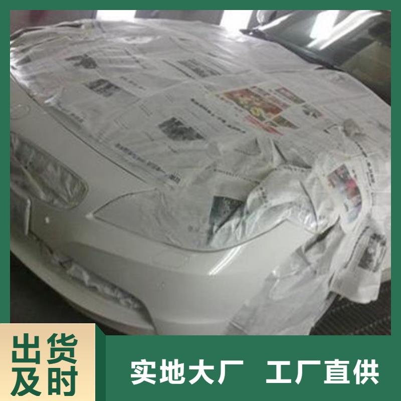 順平汽車鈑金噴漆技校|天天動手操作的鈑噴學校|