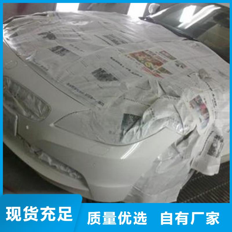 博野汽車(chē)鈑噴噴漆學(xué)校哪家好|天天實(shí)訓(xùn)的汽車(chē)鈑噴技校|