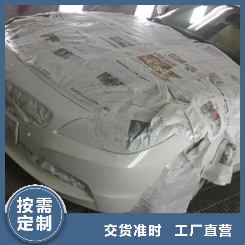 汽车钣金喷漆培训手把手教学
