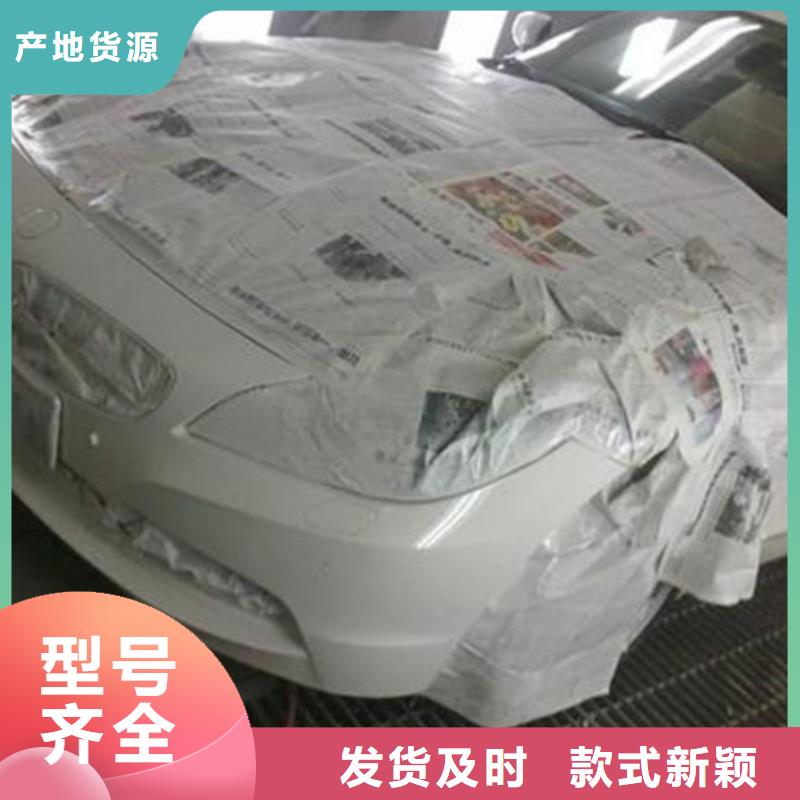 懷安汽車鈑噴技校哪家好的汽車美容裝具學(xué)校