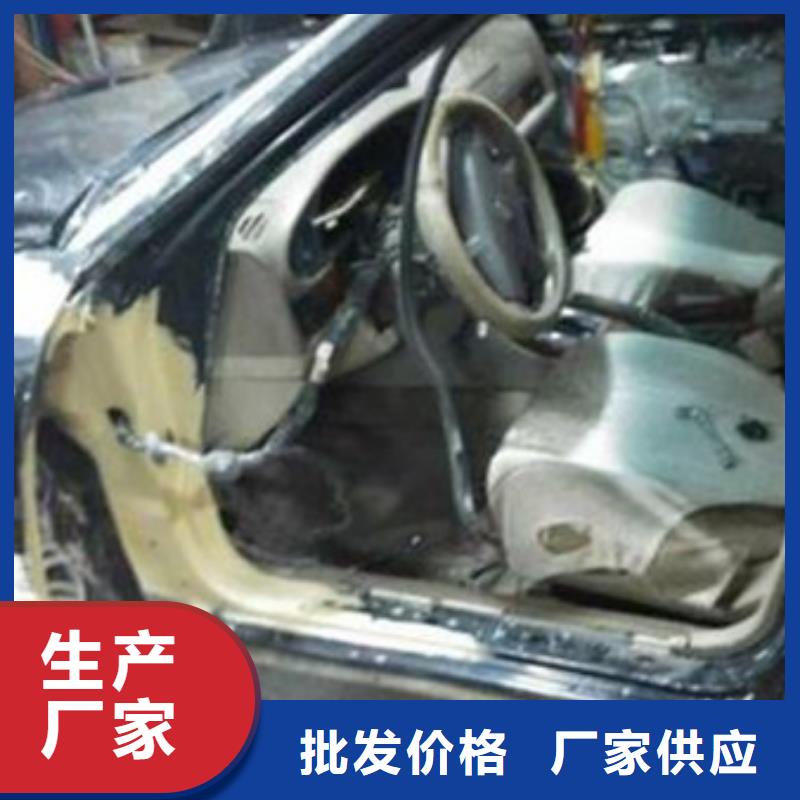 宣化汽車鈑噴學校哪家好汽車裝飾裝潢學校哪家好