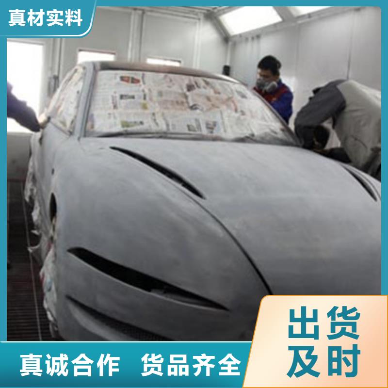 玉田鈑金噴漆技校招生電話隨時免費回校深造